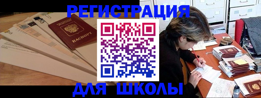 прописка 2025 в Карелии