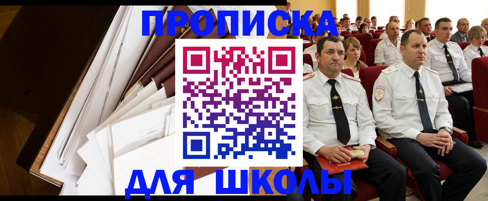 временная регистрация законно в Карелии