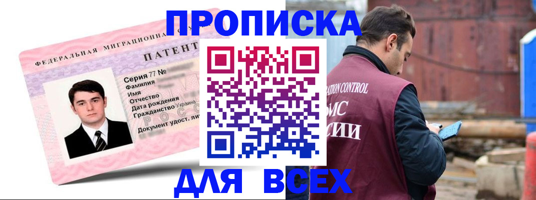 регистрация для школы в Карелии