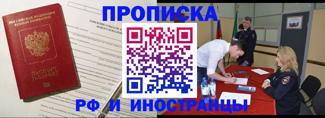 временная регистрация госуслуги в Карелии