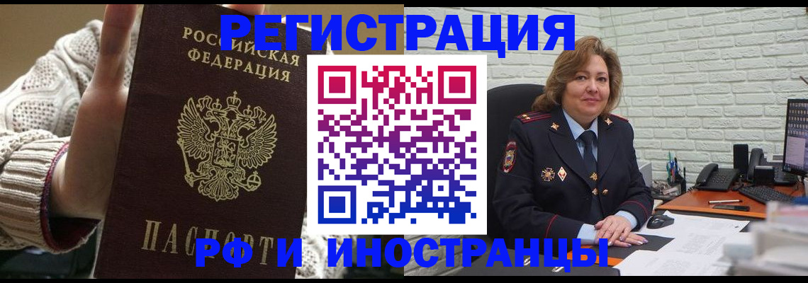 прописка паспорт в Карелии